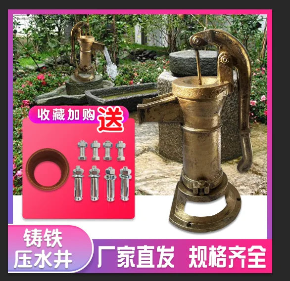 Cast Iron Hand Water Pump