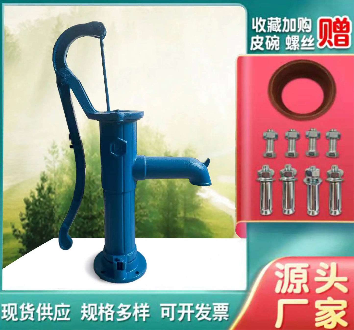 Cast Iron Hand Water Pump